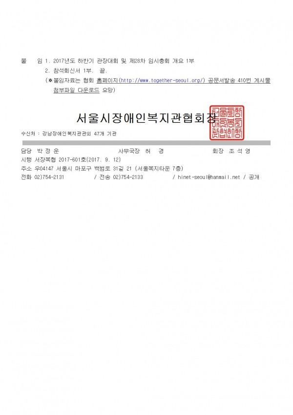 21f6dd582fe72e02f300b3436ab515da_1505182