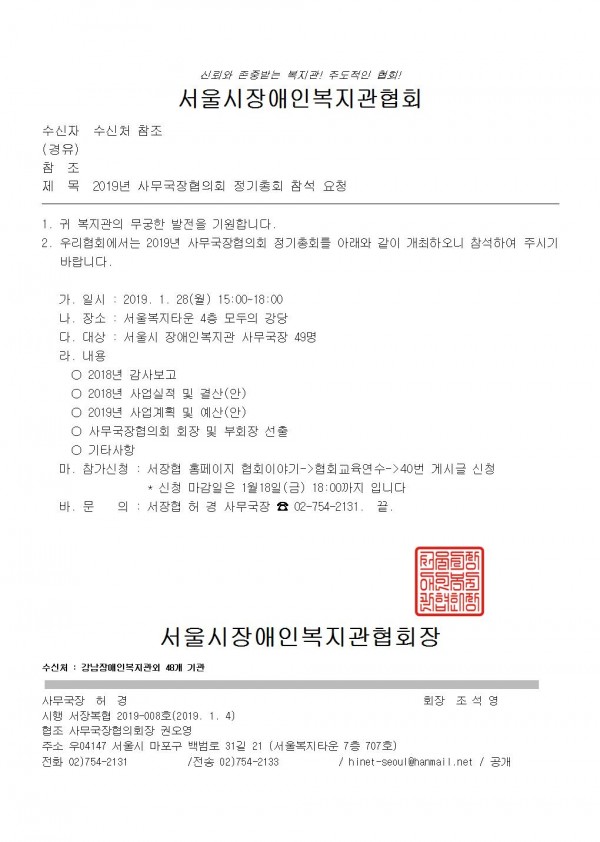 10288ecfe6e2d27b4e80f348435651e3_1548378