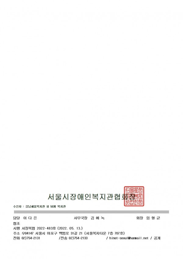 62732dbcd1d10d2fdb87ee9983e4b16c_1652424