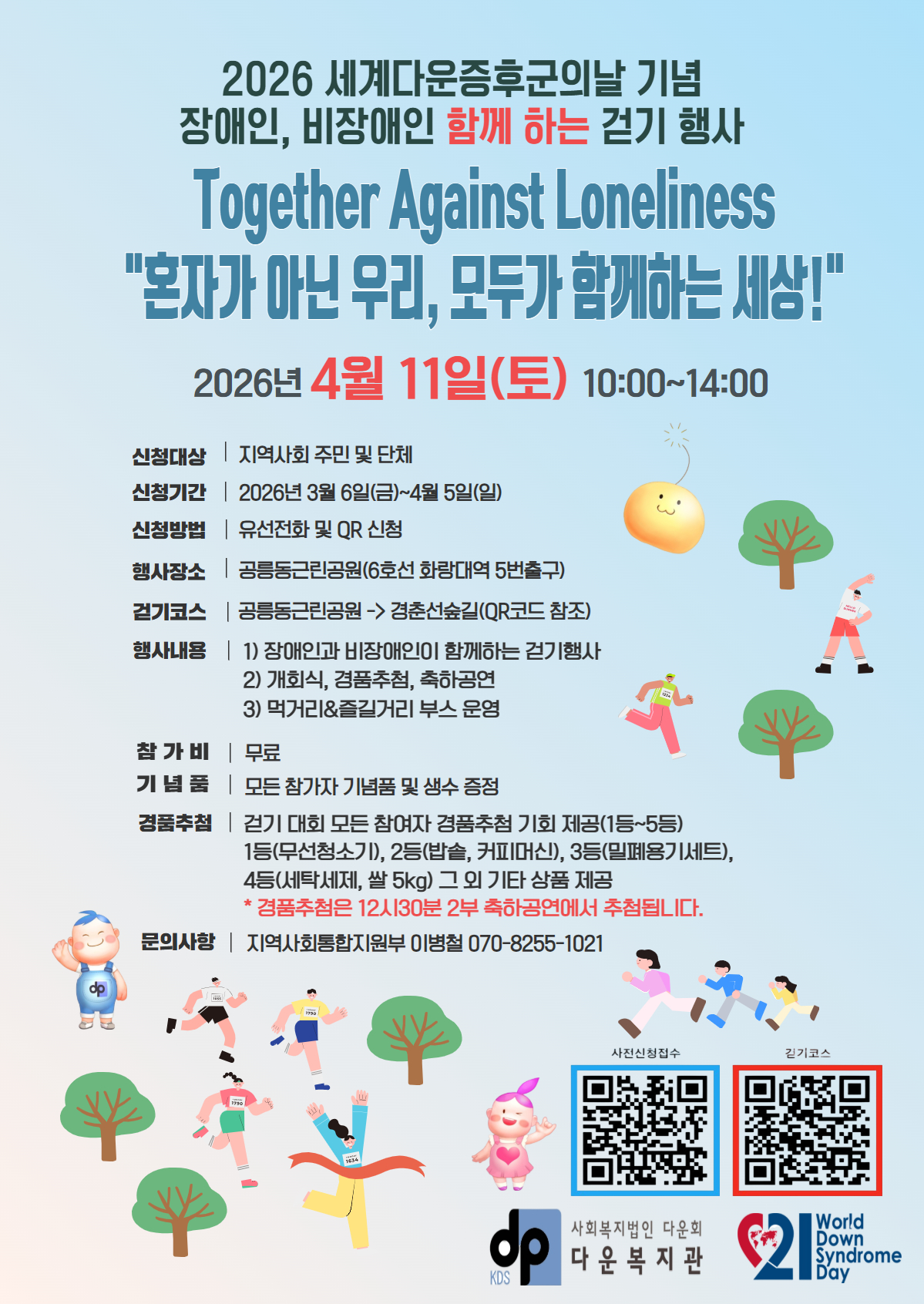 1775088379.94DfzlIUNlln2026         .jpg