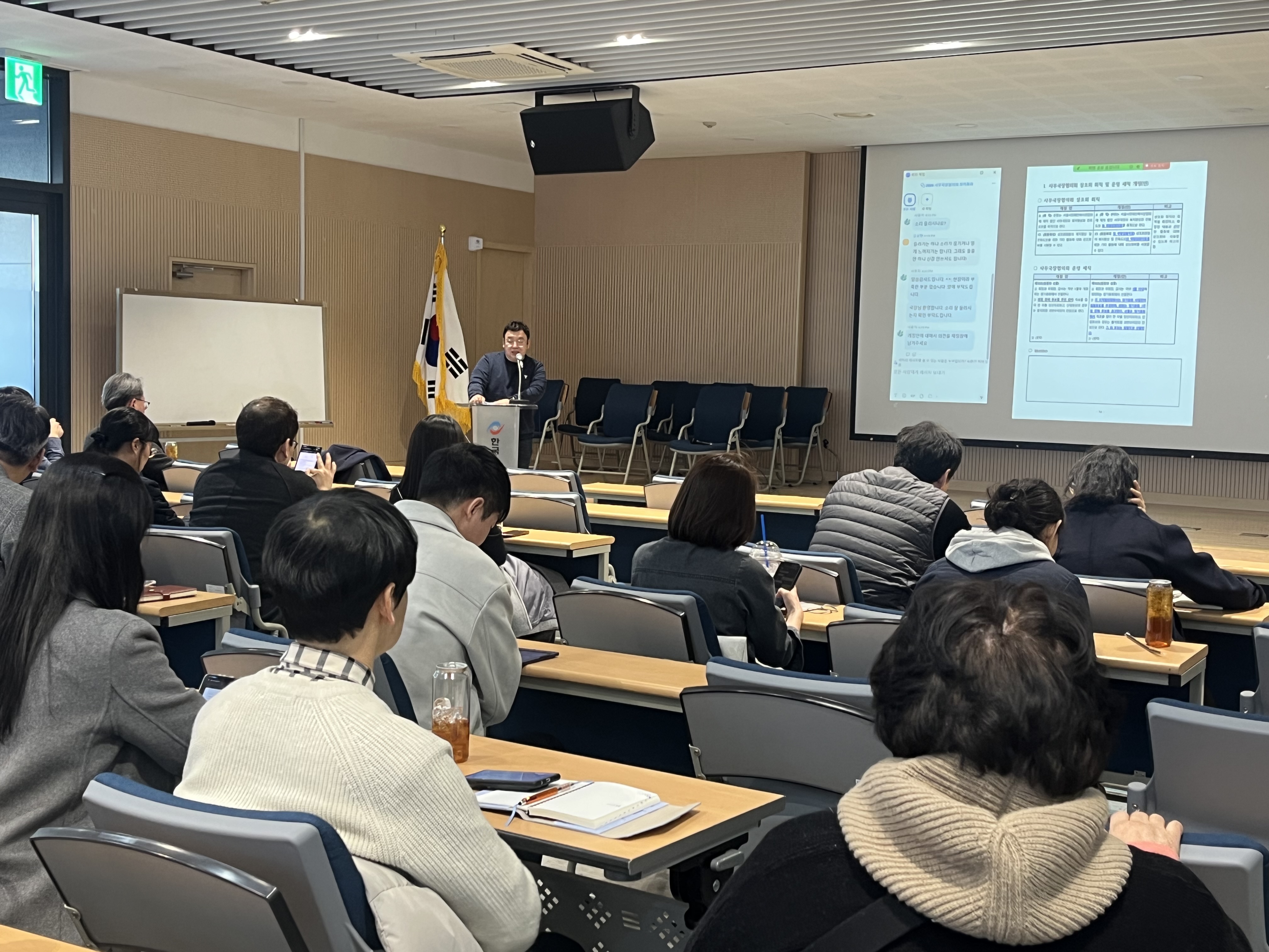 2026년 서울시 장애인복지관 사무국장협의회 정기총회