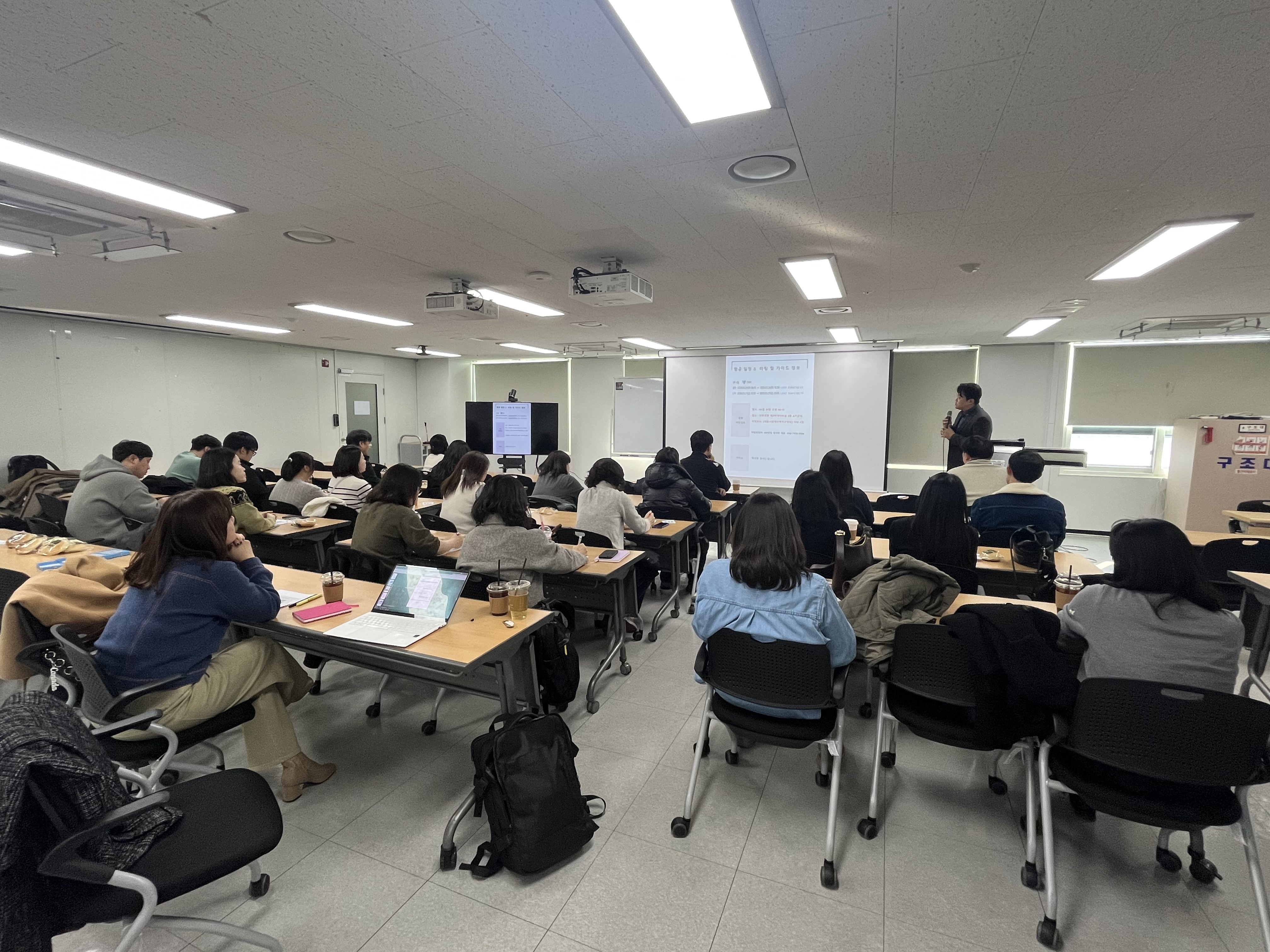 2026년 서울시 장애인복지관 중간관리자 해외연수 오리엔테이션 실시