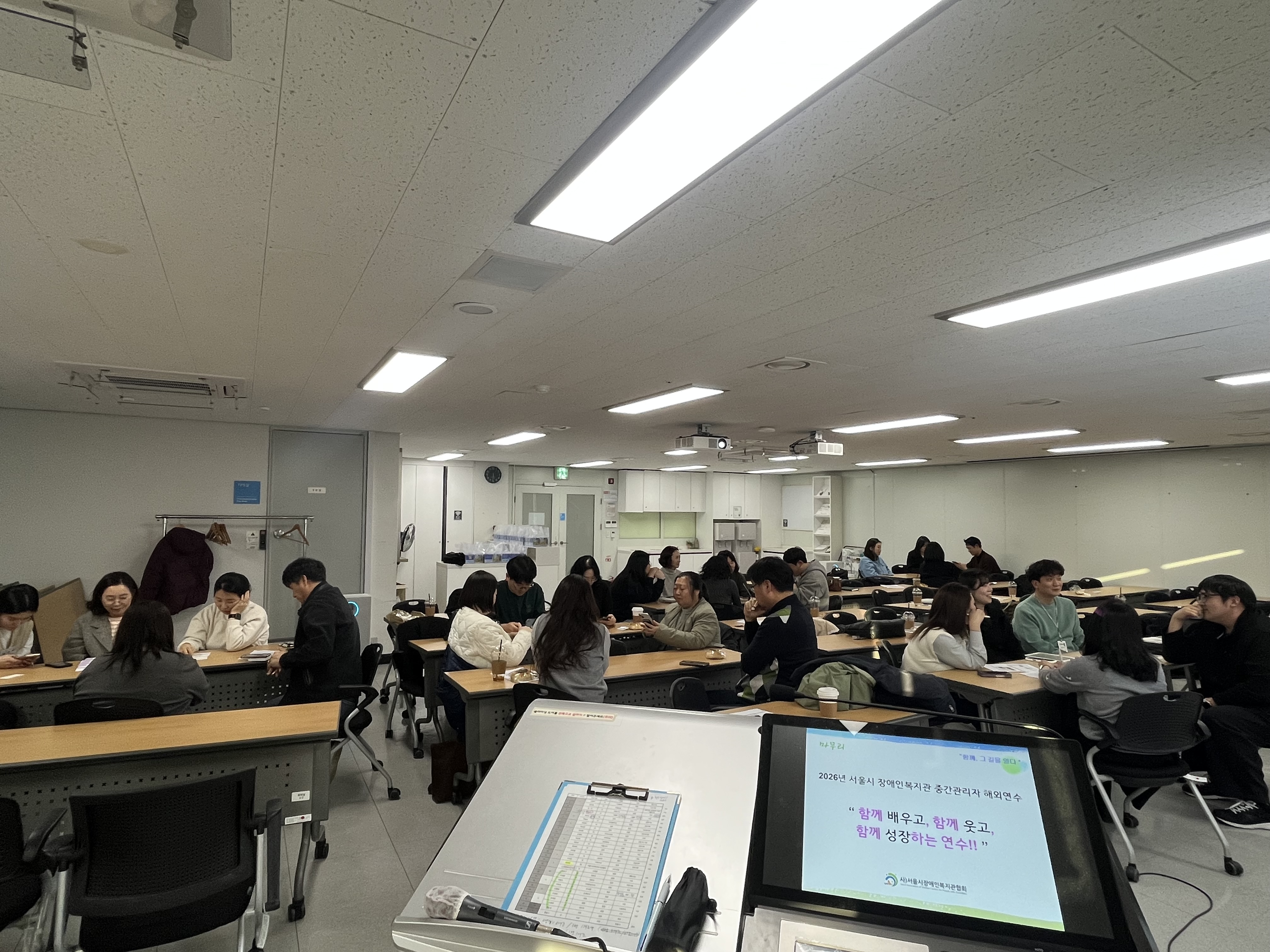 2026년 서울시 장애인복지관 중간관리자 해외연수 오리엔테이션 실시