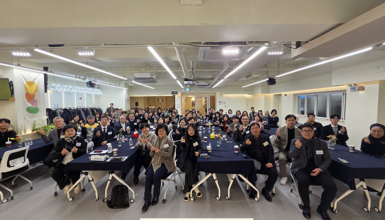 2026년 서울시장애인복지관협회 신년인사회