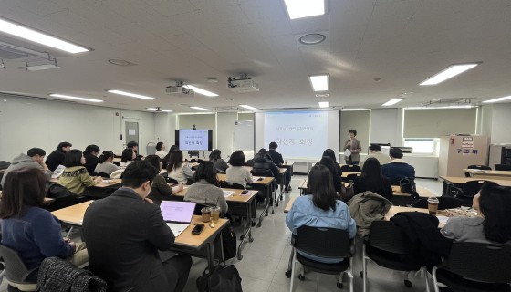 2026년 서울시 장애인복지관 중간관리자 해외연수 오리엔테이션 실시